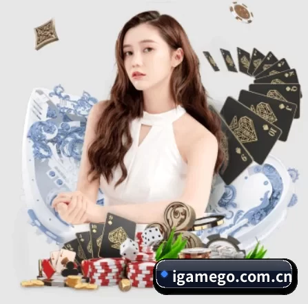 爱游戏 APP 界面